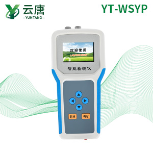 土壤水分測定儀有什么用途？